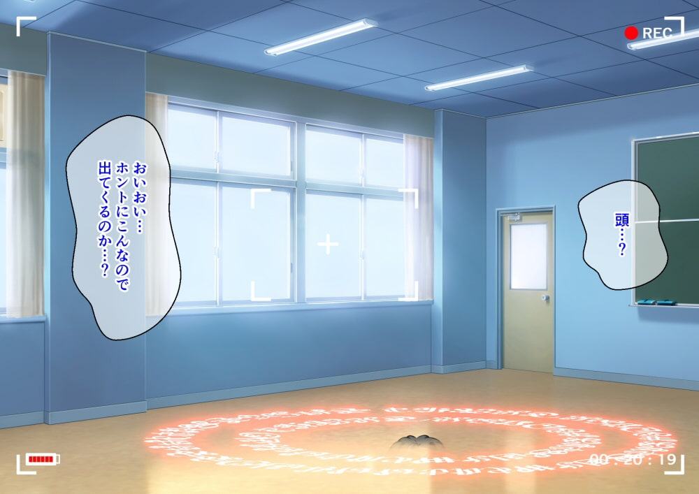 魔法陣で呼び出した奉仕部の部長と学校の中でヤリまくる話