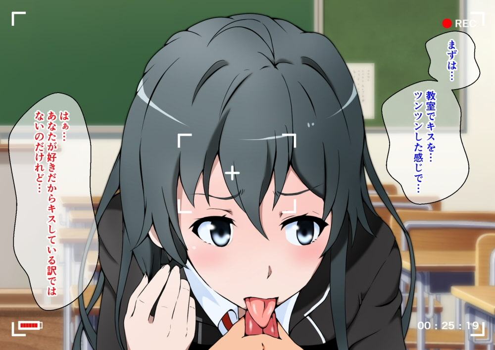 魔法陣で呼び出した奉仕部の部長と学校の中でヤリまくる話