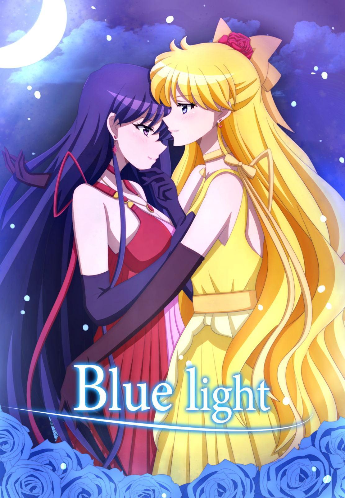 Pretty Guardian 百合イラスト集