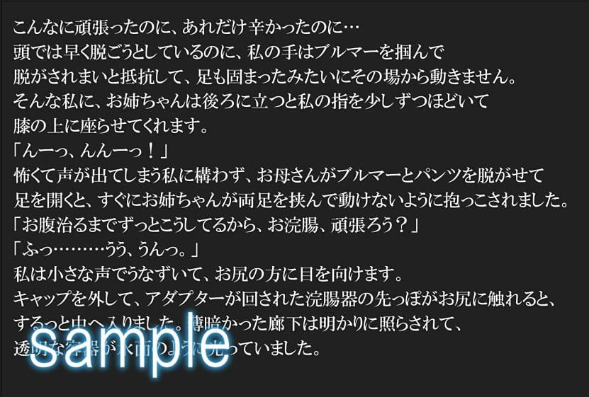 お薬が効くまで…