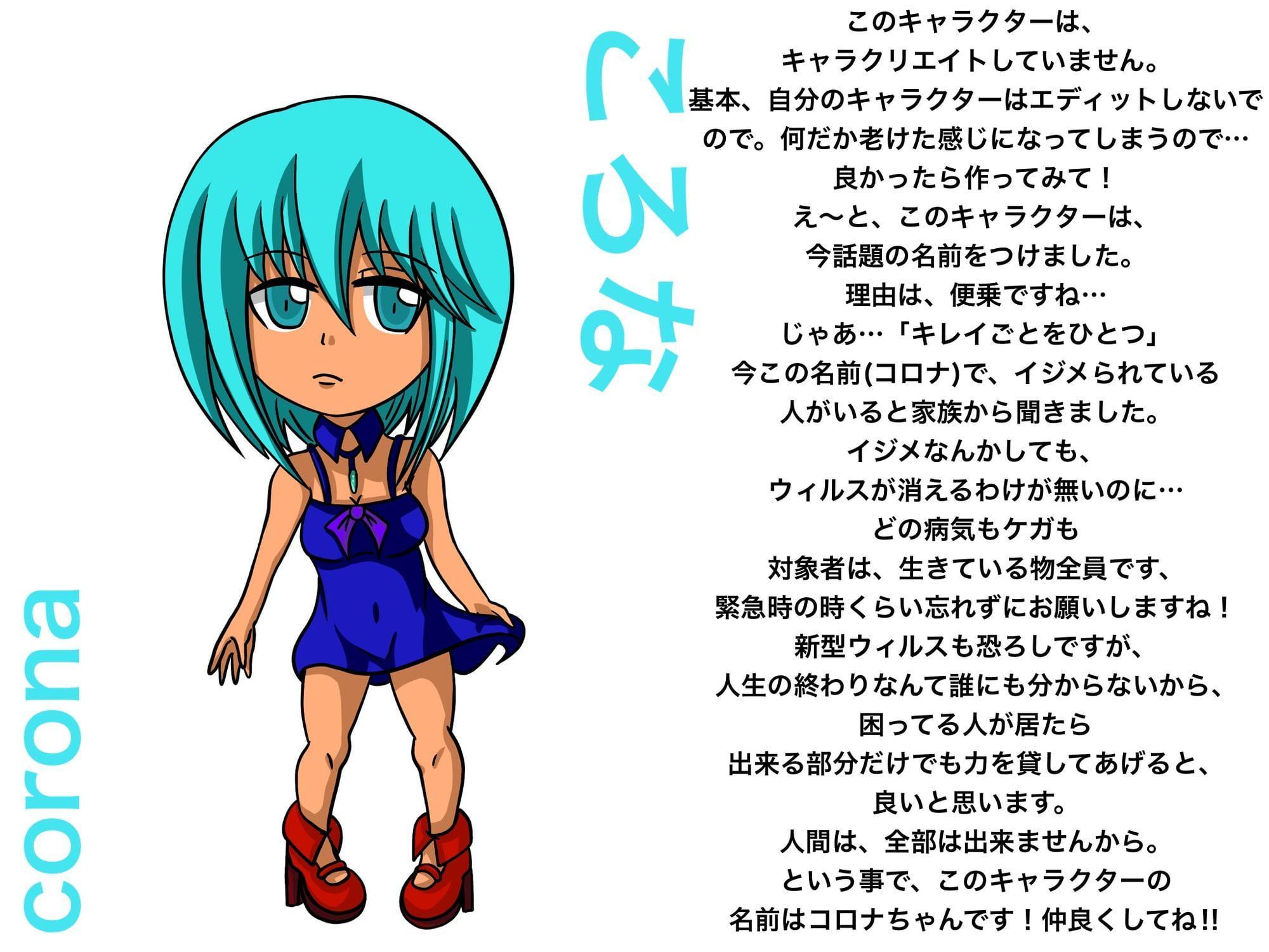 福山さん6月の事で2巻