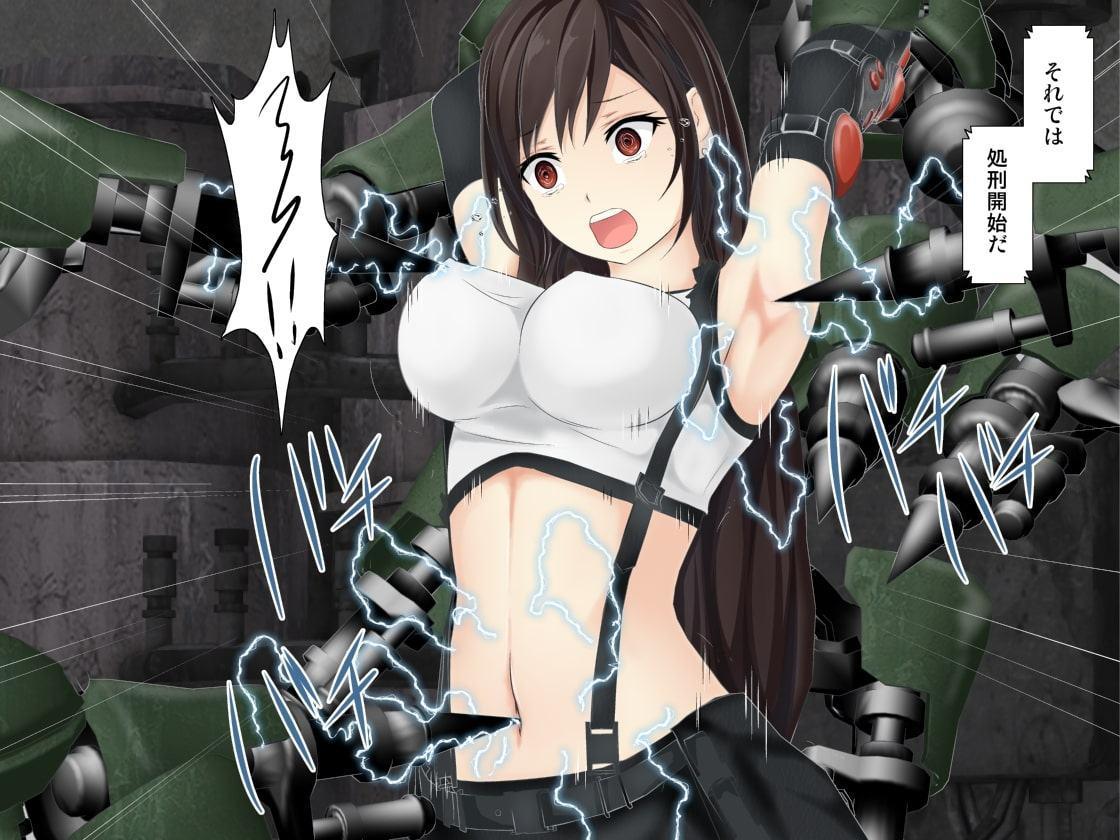 ティファ敗北ルートR～前編～