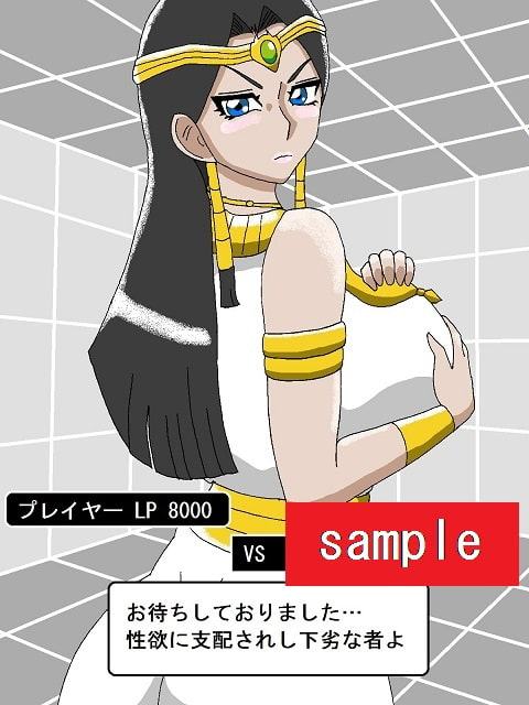 びっ痴女リンクス