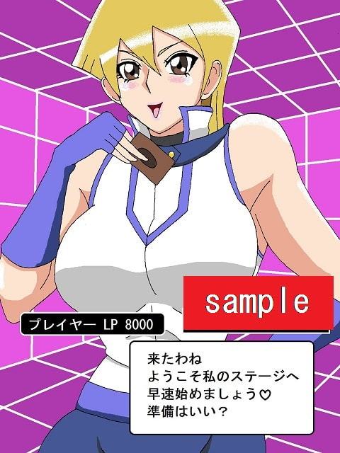 びっ痴女リンクス