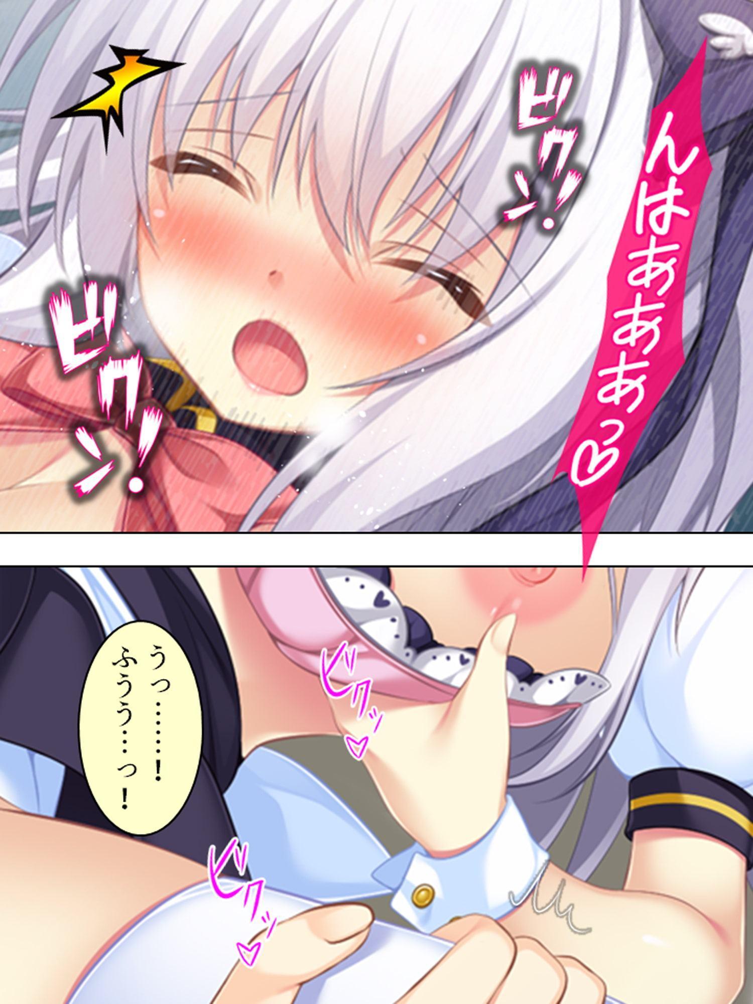 男を見ると発情する少女たちが住む村に行ってみた! 9巻