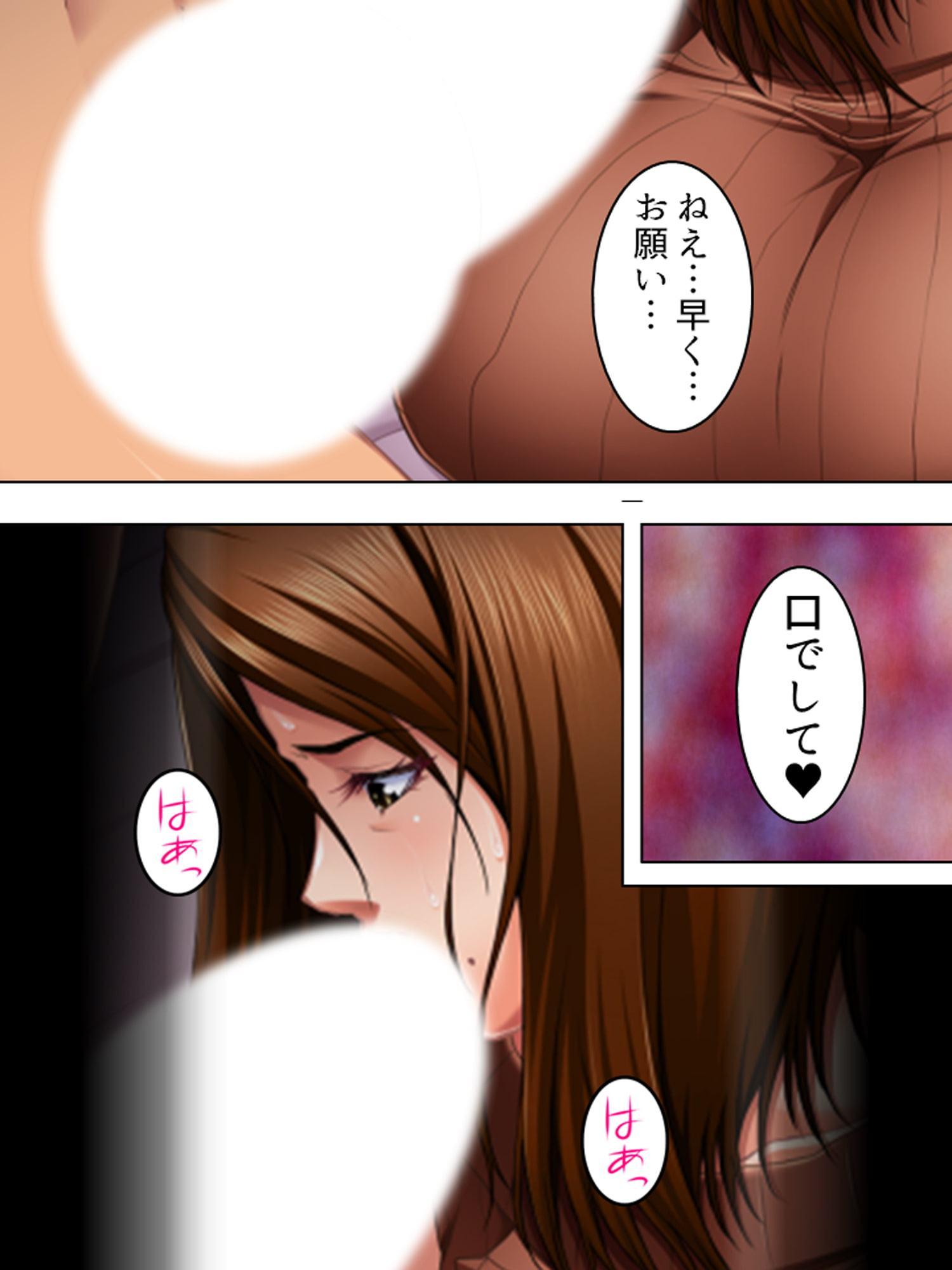 天然爆乳ママ・よしえ。間違いだらけのネット性教育 上巻