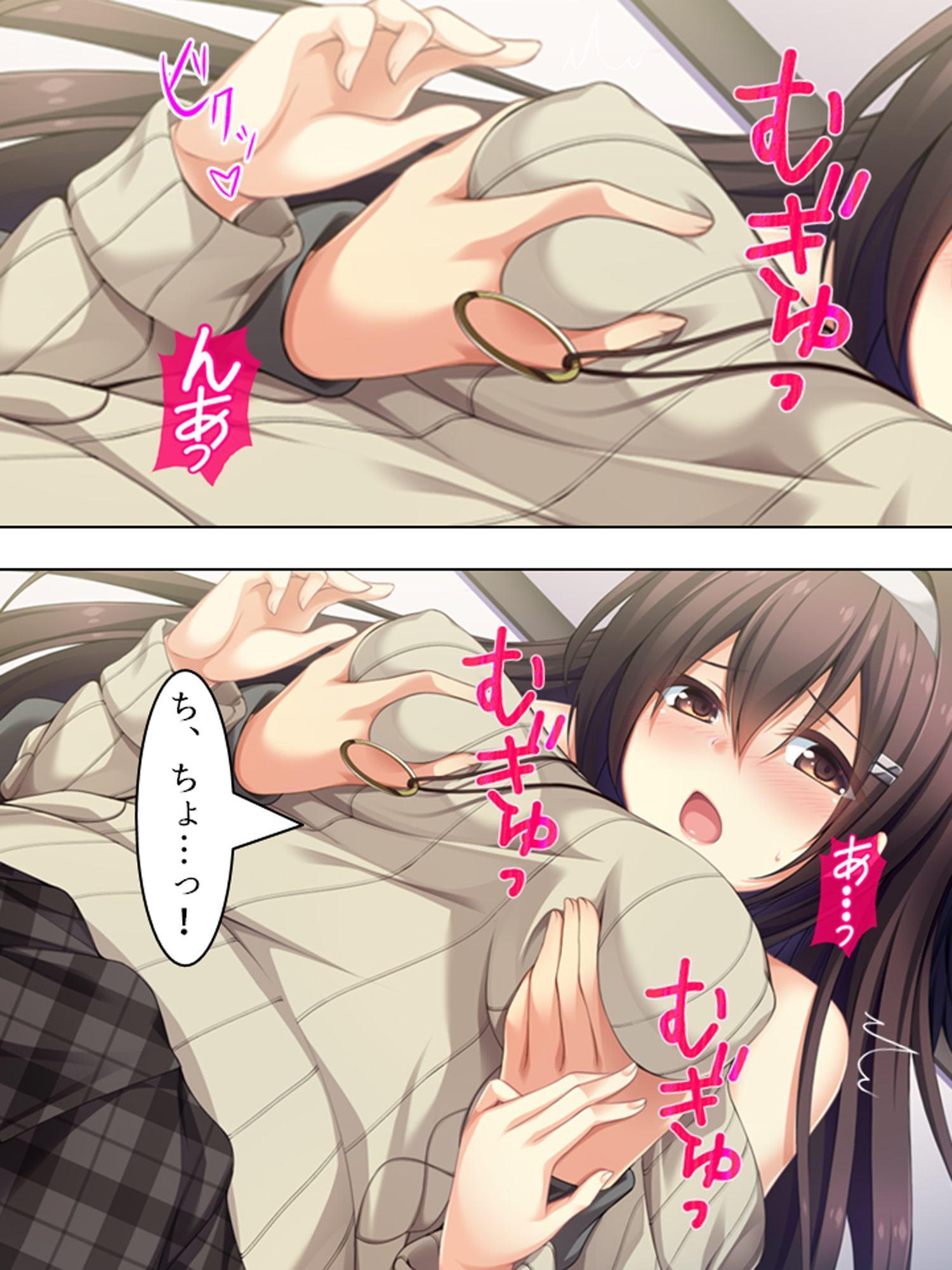 来たれ花婿!しあわせ子作りマッチング 10巻