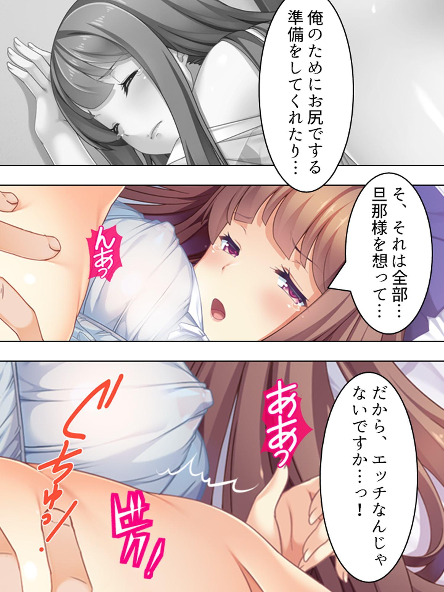 来たれ花婿!しあわせ子作りマッチング 10巻