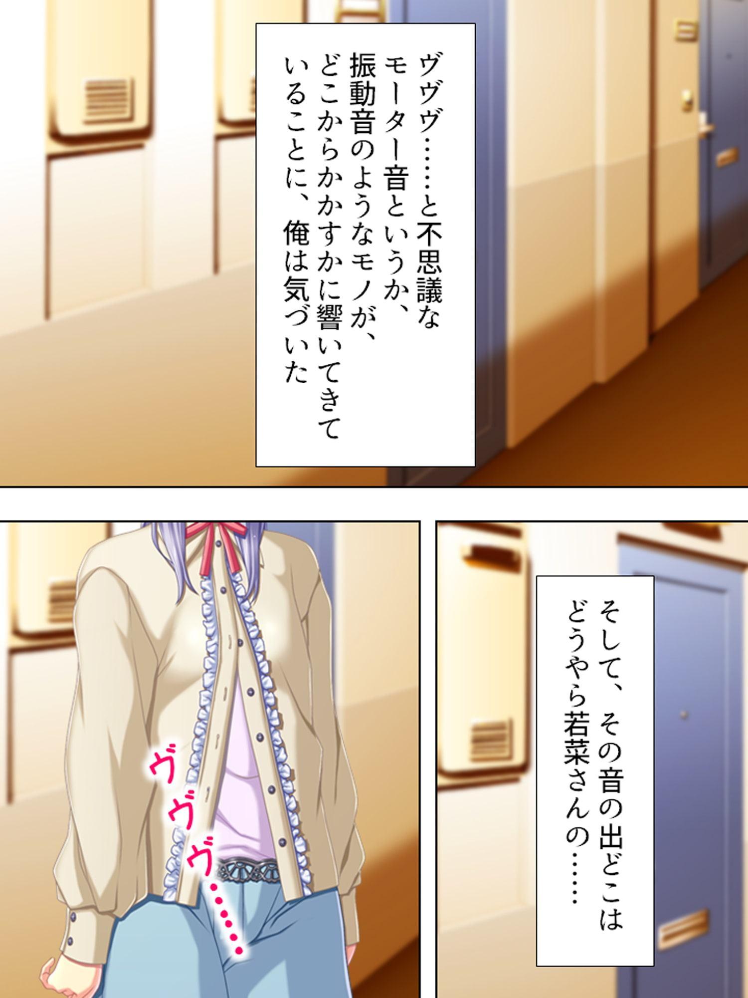 妻にハメられた旦那、団地妻と淫靡な関係 2巻