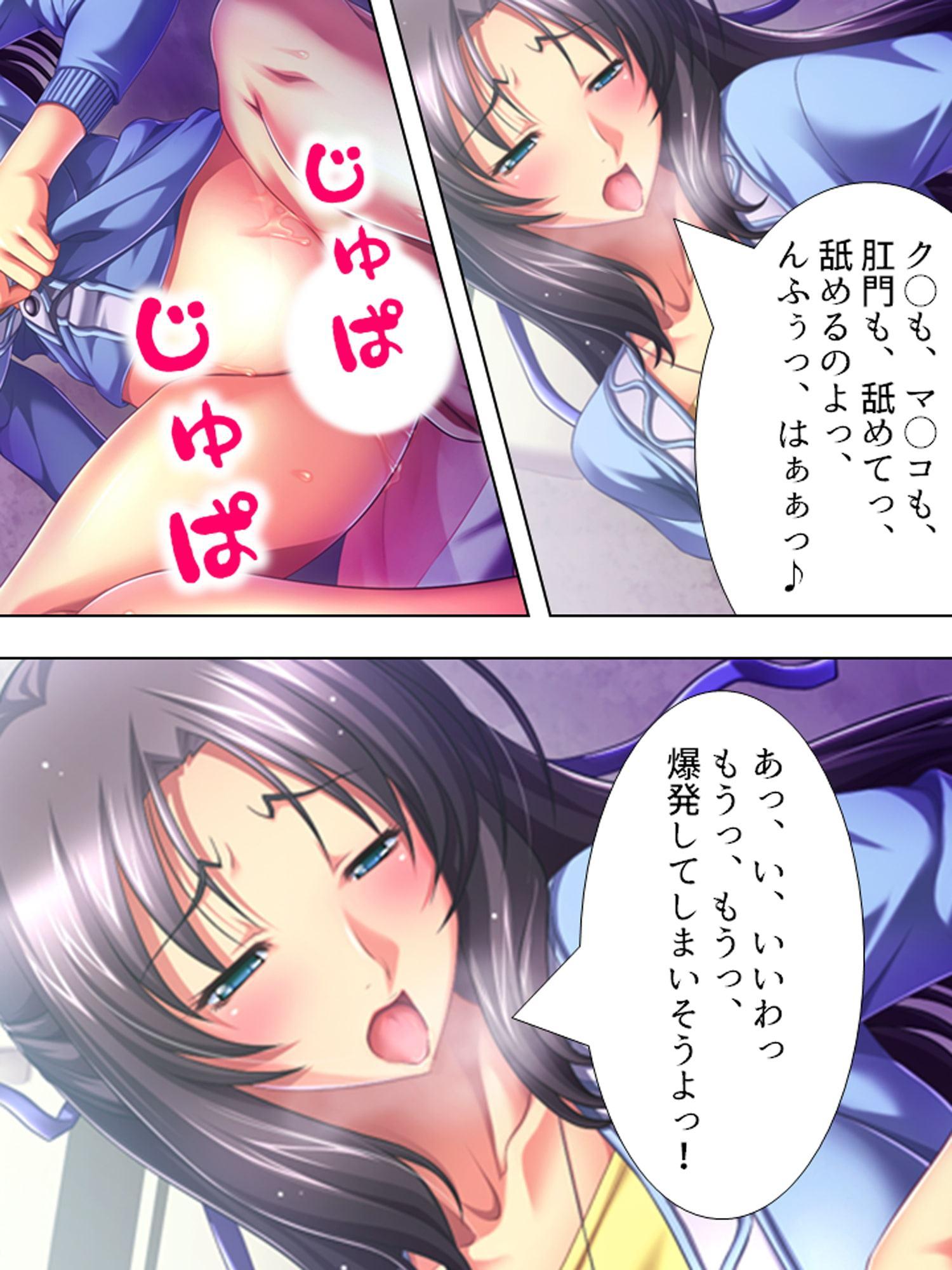 妻にハメられた旦那、団地妻と淫靡な関係 2巻