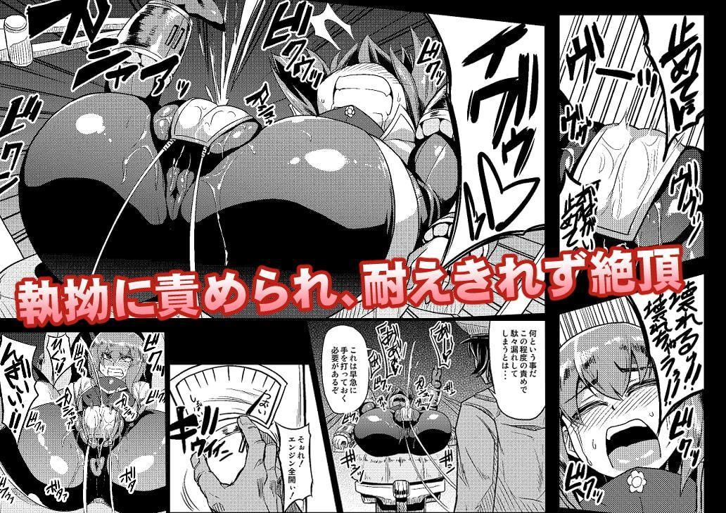 装甲空母一斉点検 大鳳