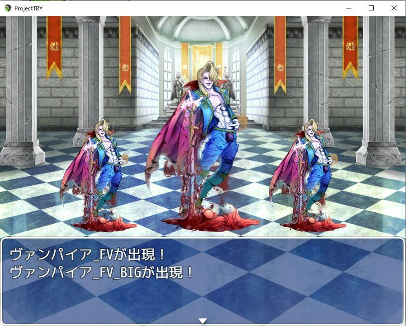 2D・RPG用敵グラフィック017”ヴァンパイア”