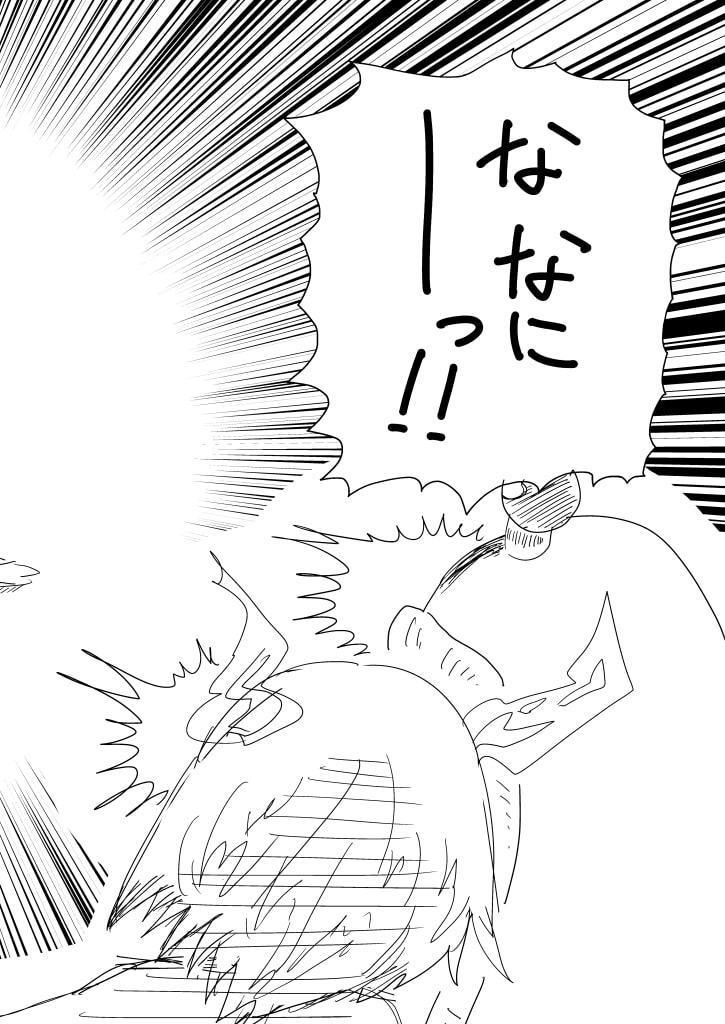 主殿堪忍してぇ!