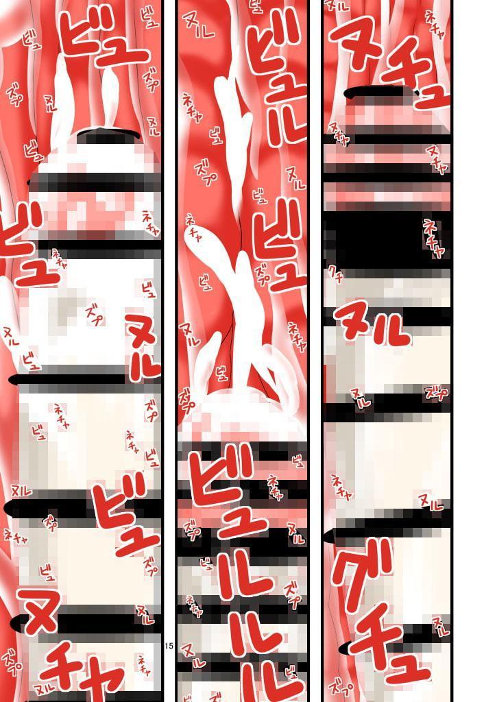 白羽様!法悦をお与えください!