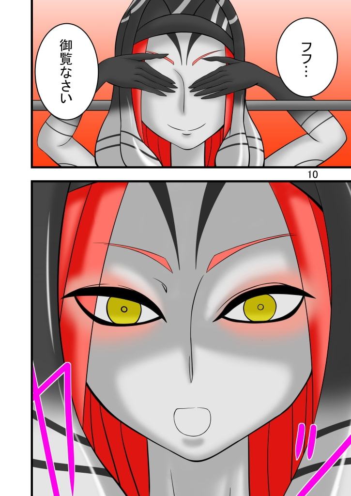 白羽様!法悦をお与えください!