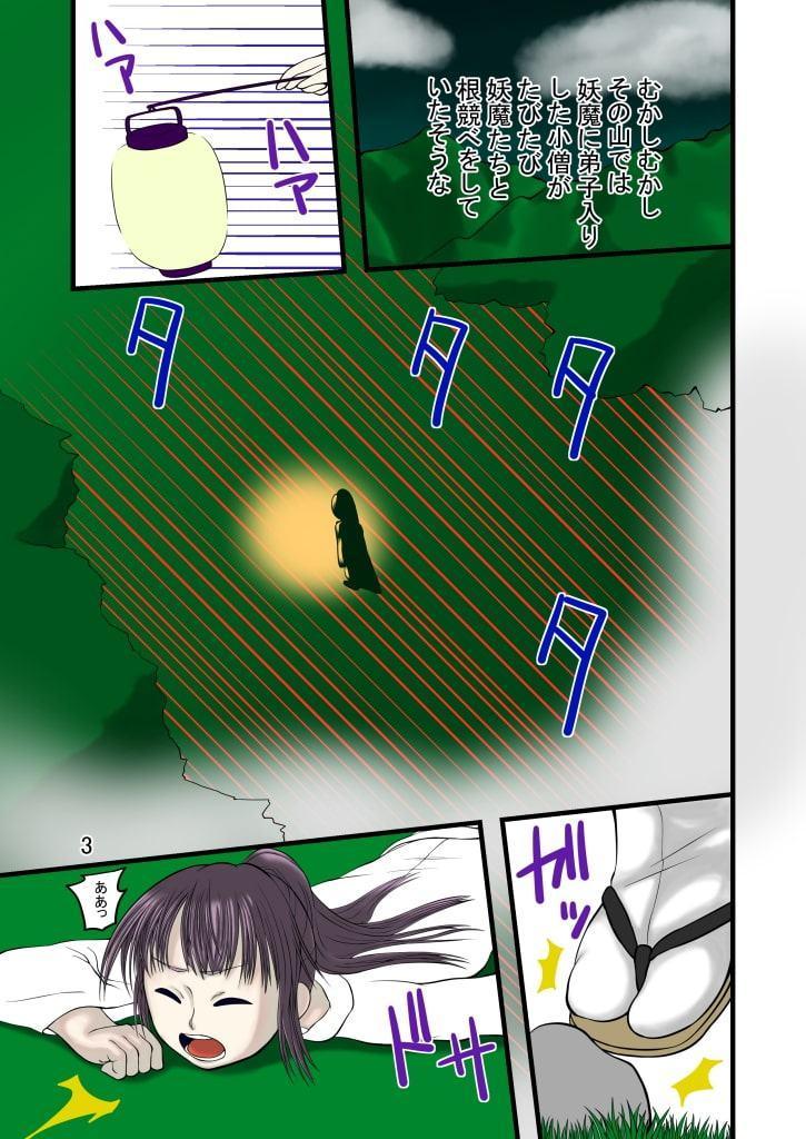 白羽様!法悦をお与えください!