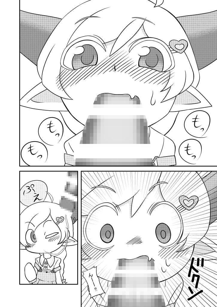 なずはちゃんとやさしい牛さん