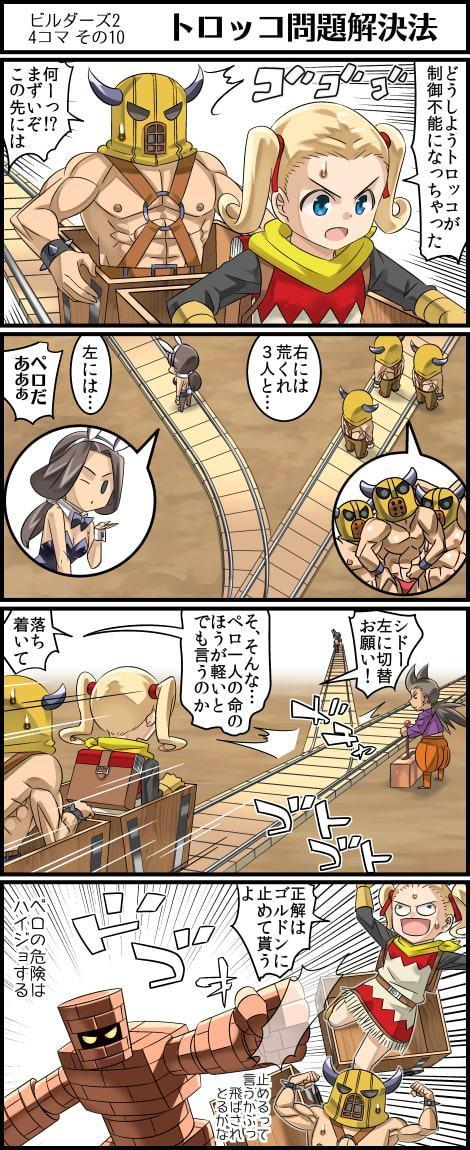 勇者さまが死んだので帰ります!CG集No.06