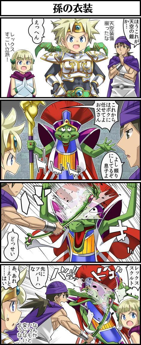 勇者さまが死んだので帰ります!CG集No.06