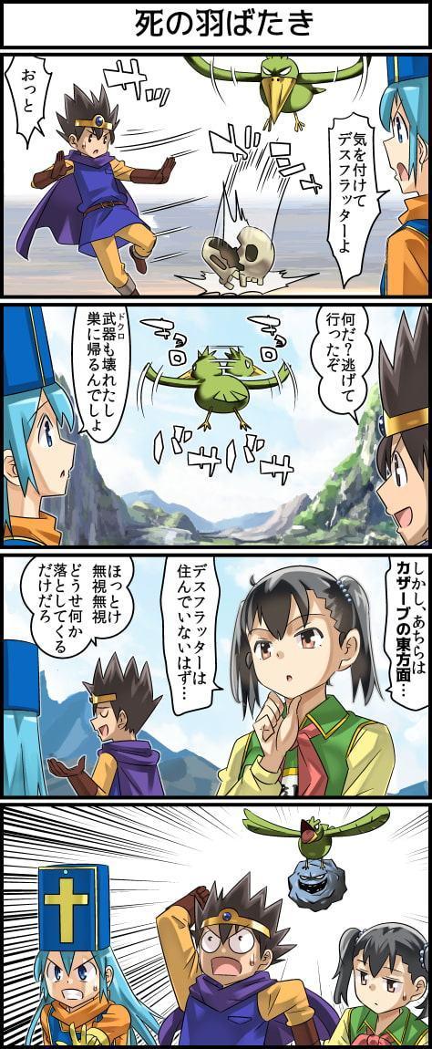 勇者さまが死んだので帰ります!CG集No.06