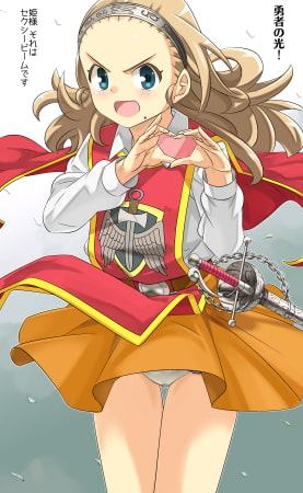 勇者さまが死んだので帰ります!CG集No.06