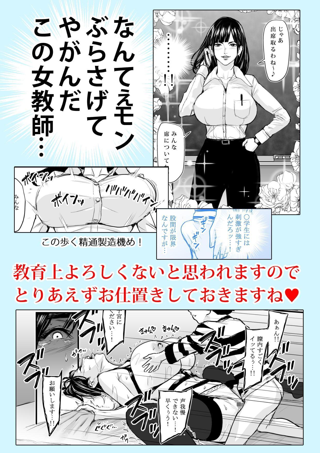 【実録!】DL同人が売れなさすぎてクソガキになってしまった男