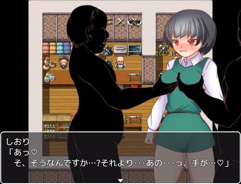 不破しおりとセクハラ村