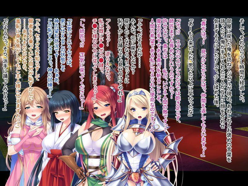 転生したら淫欲王!! ドスケベ本性を撒き散らす♀穴たち