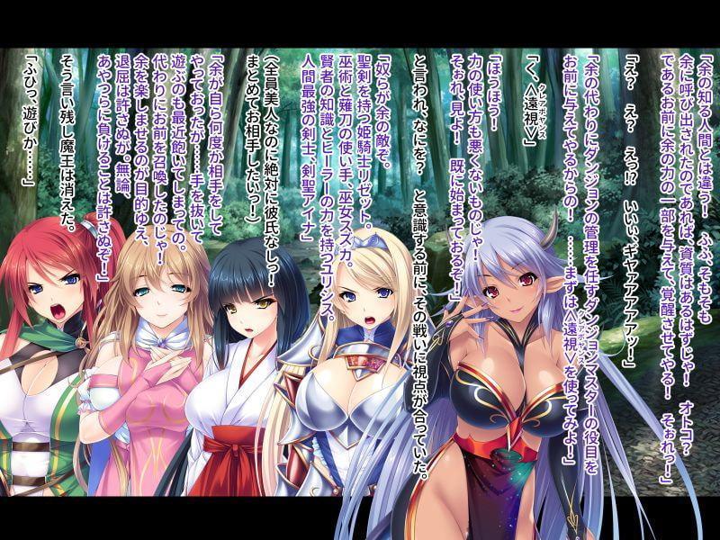 転生したら淫欲王!! ドスケベ本性を撒き散らす♀穴たち