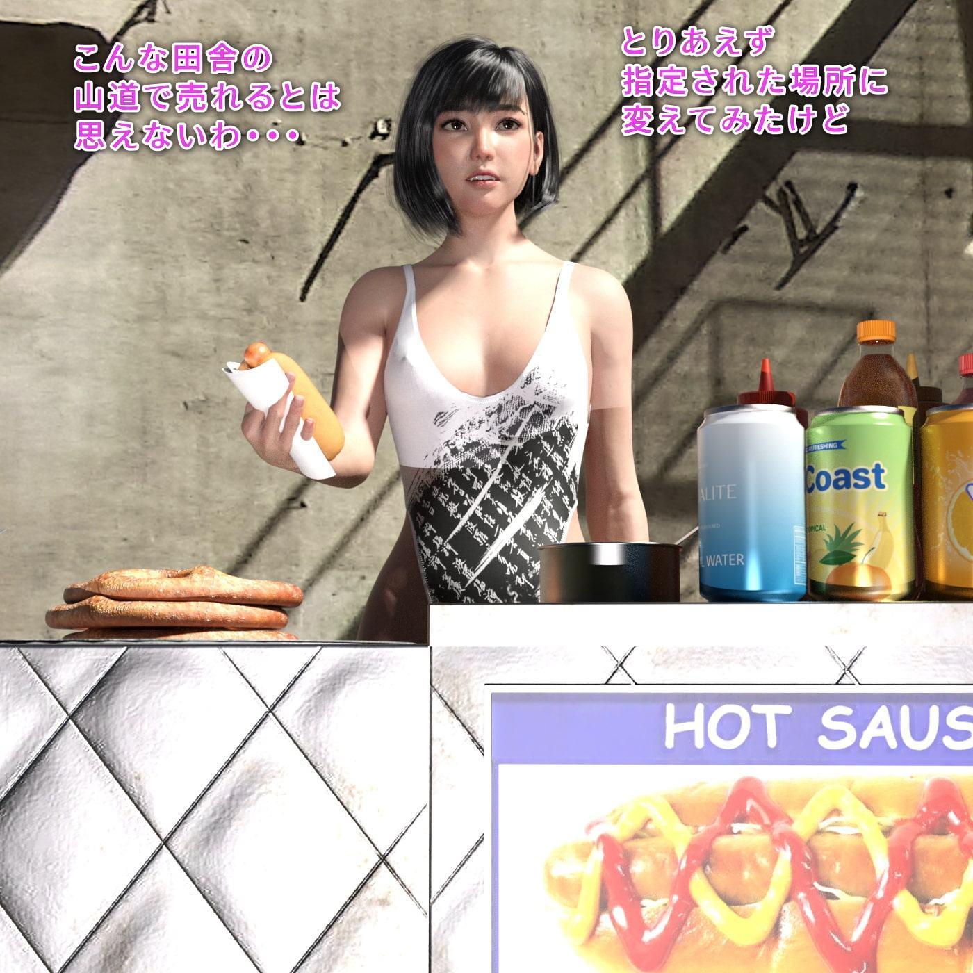 羞恥ヒロイン・スカテリーナ ガラスの便器を忘れたシンデレラ