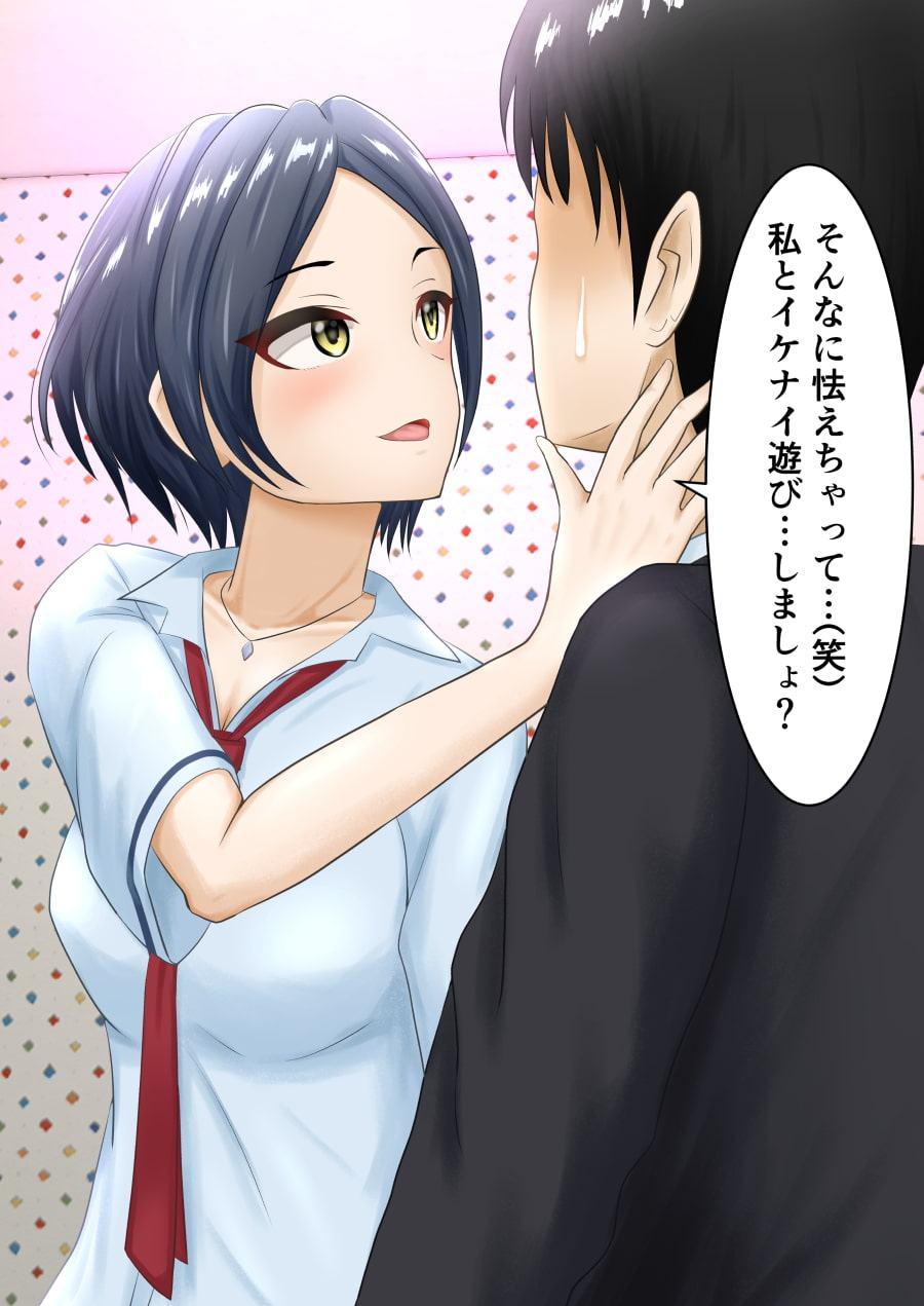 シンデレラ達の即堕ち2コマ