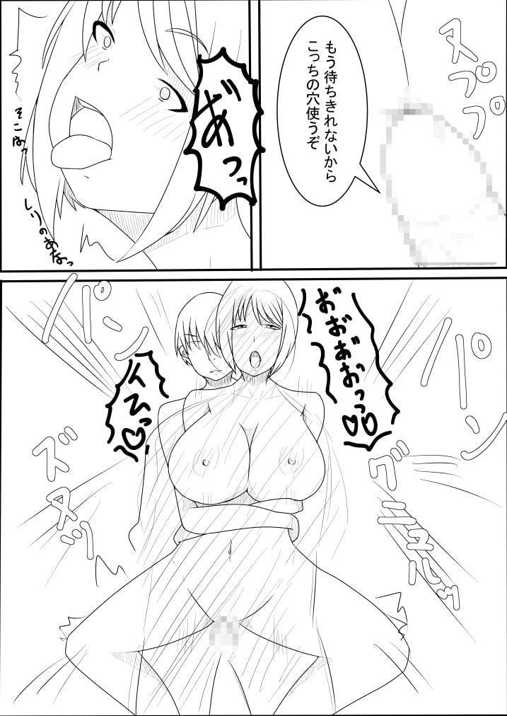 女の子になっちゃった葵クンの日常 1