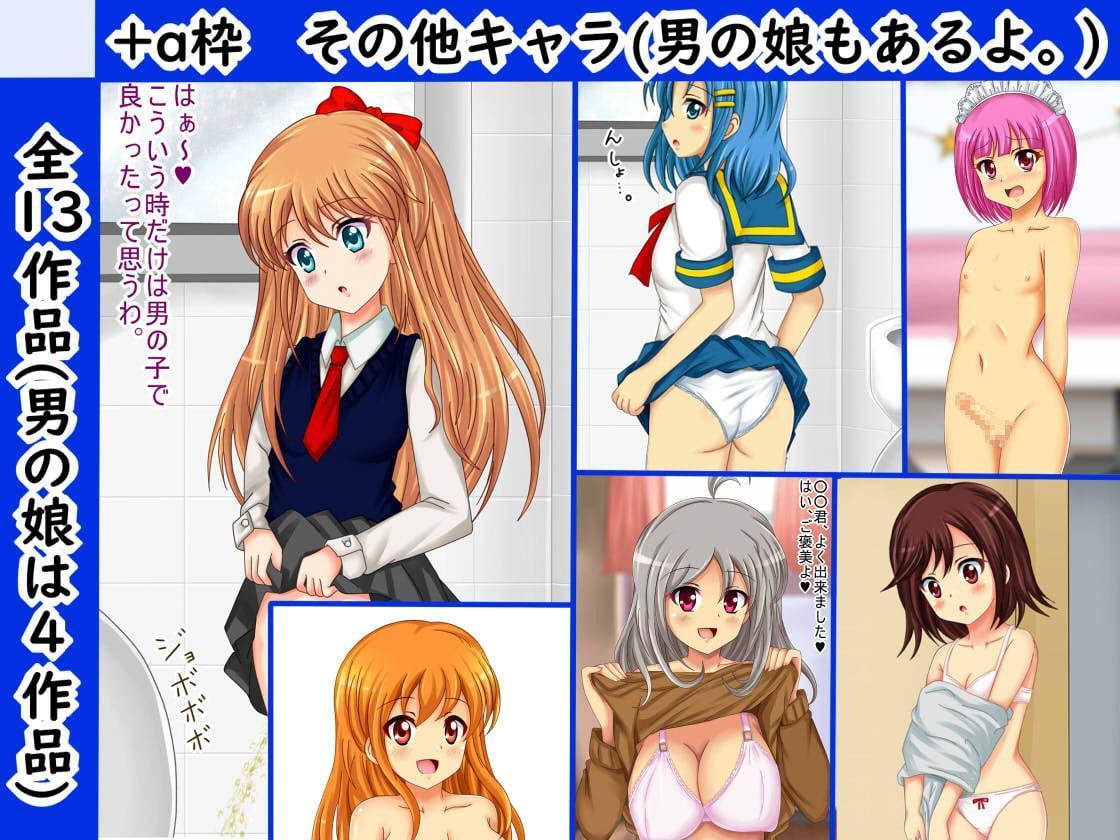 【檻コレVol.9】続・ハレンチ絵巻～アニマルドールズ特集+a～