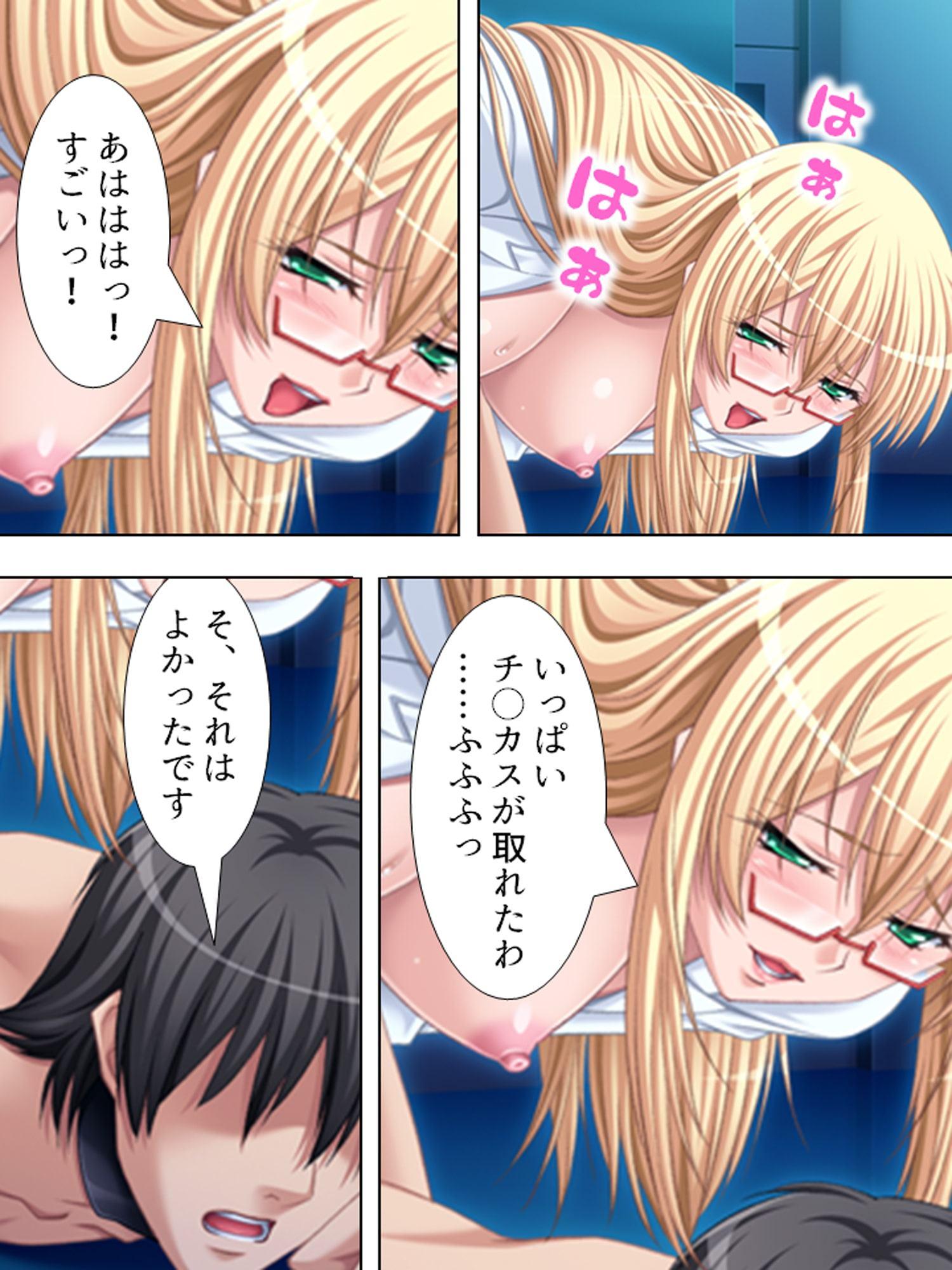 国を挙げての包茎狩り!チ○カス男を掴まえろ! 下巻