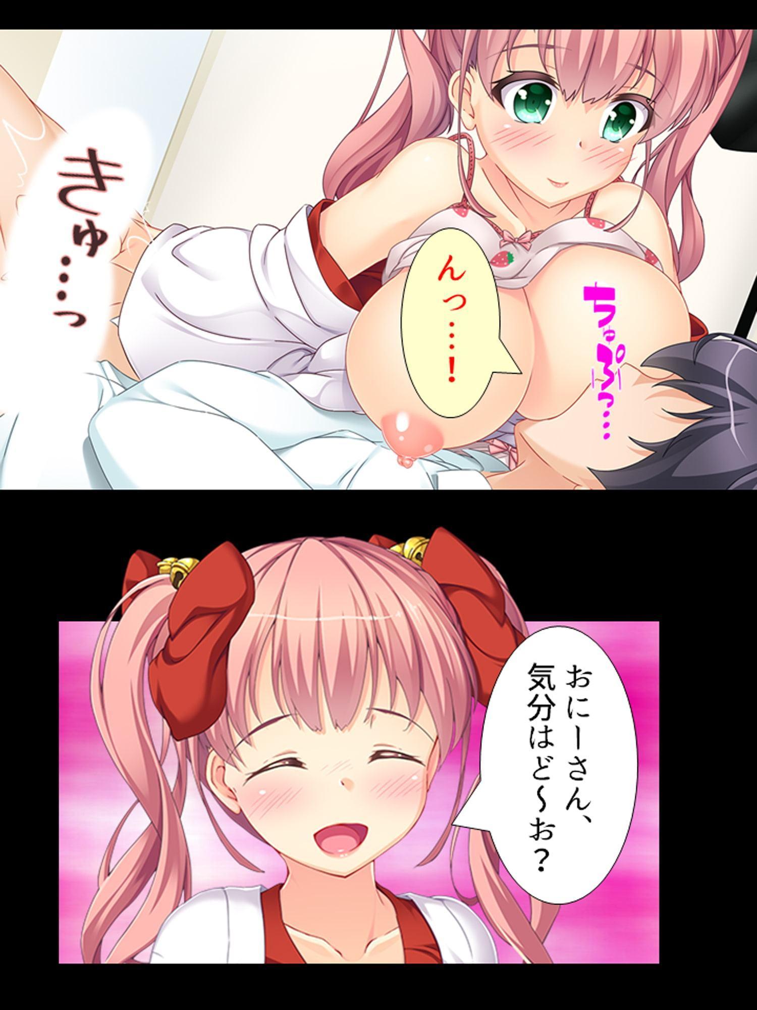 突然温泉に金髪ギャルたちが入って来た!? 4巻