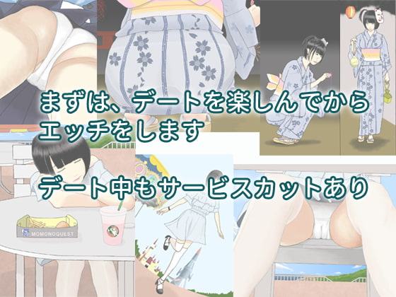 きみとやりたい～あんどうのりこちゃん