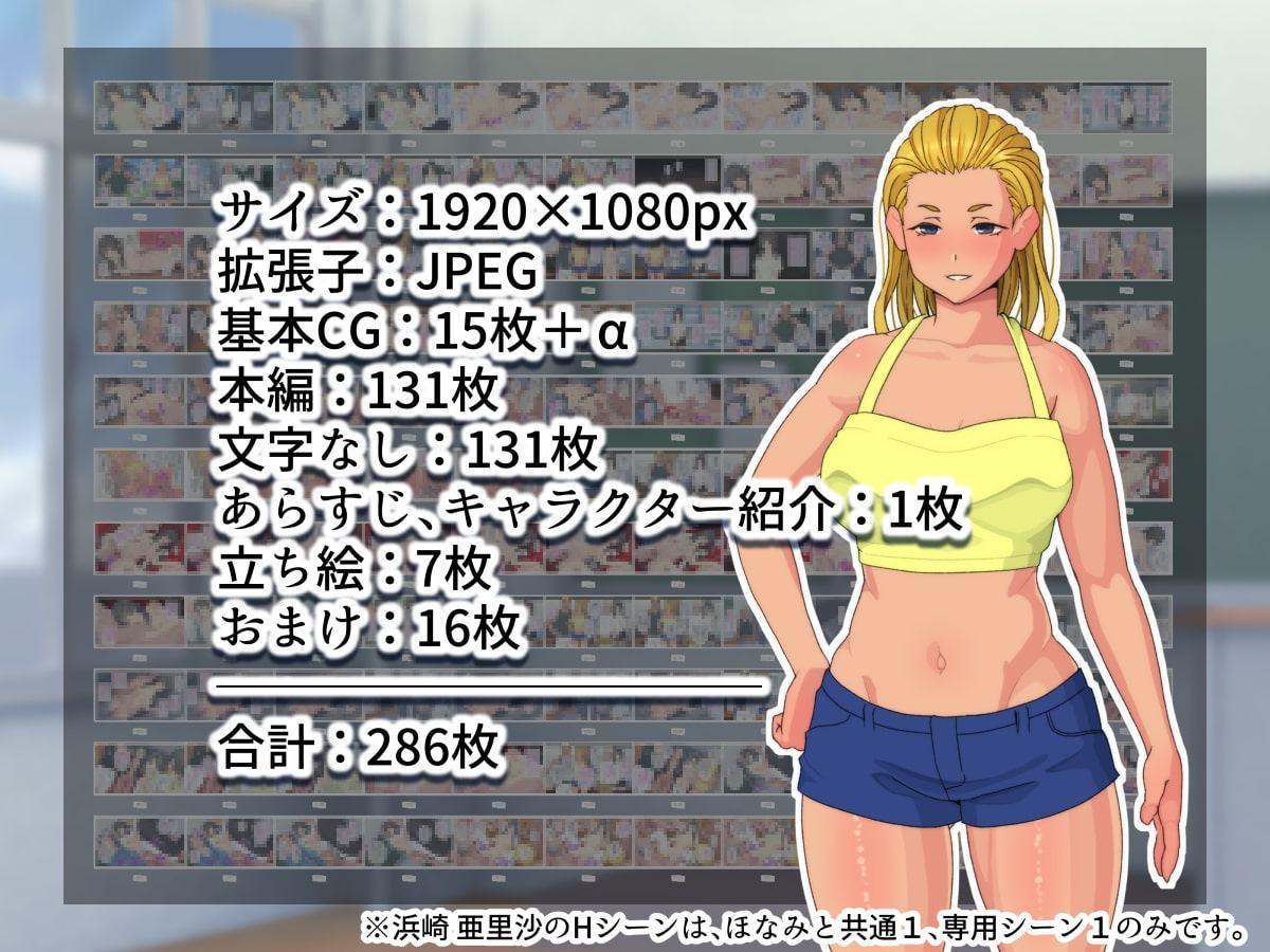 引きこもりだった私がならず者たちに犯されイケメン彼氏を捨て中年教師と結婚した理由