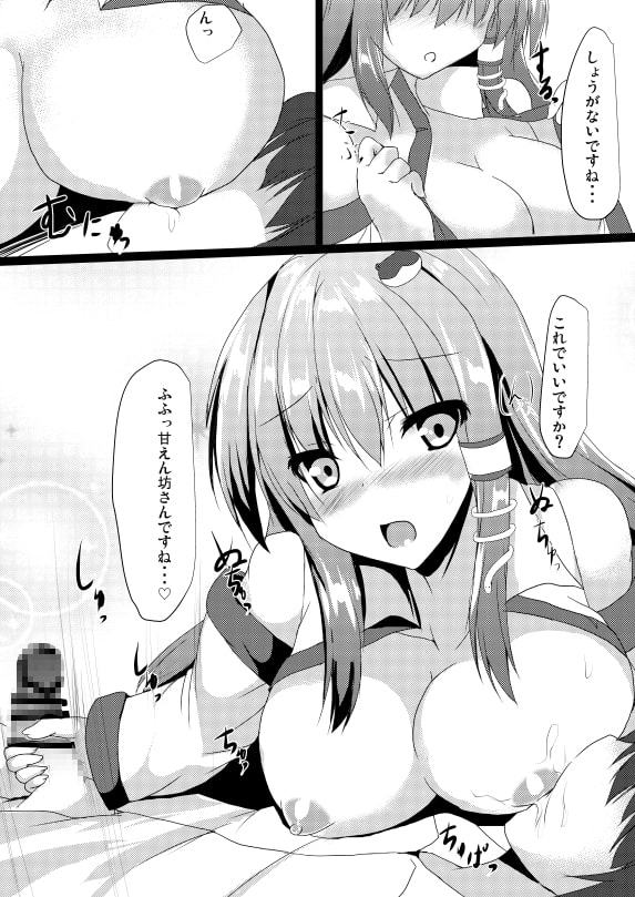 いちゃさなえっち!