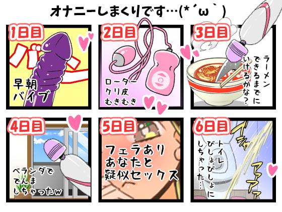 【ハイレゾ・バイノーラル】ガチ実演!15日間オナニーのことばかり考えてました!1週間連続オナ充!1週間オナ禁!最終日は大暴走オナニー!【実演音声、実演オナニー】