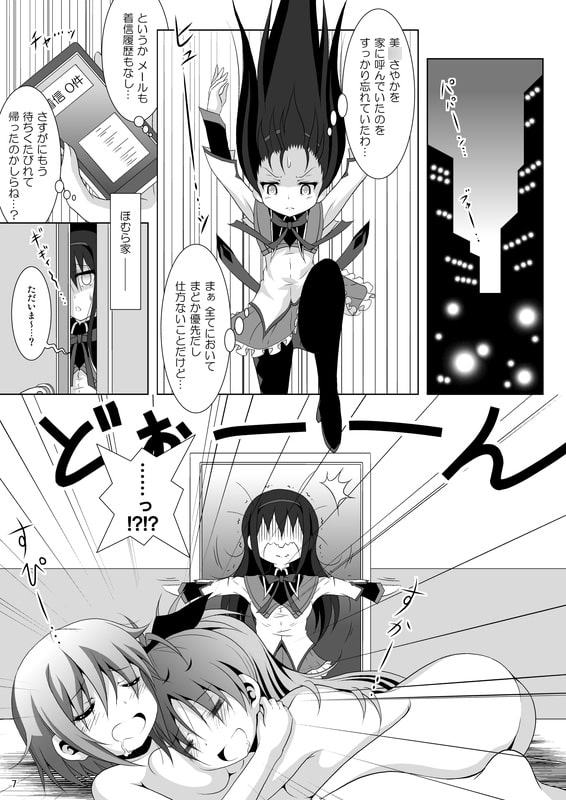 ファイナルあんさやーTRY