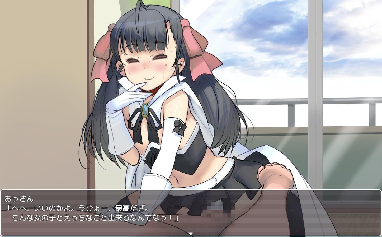 魔法少女ハイ☆エンジェル