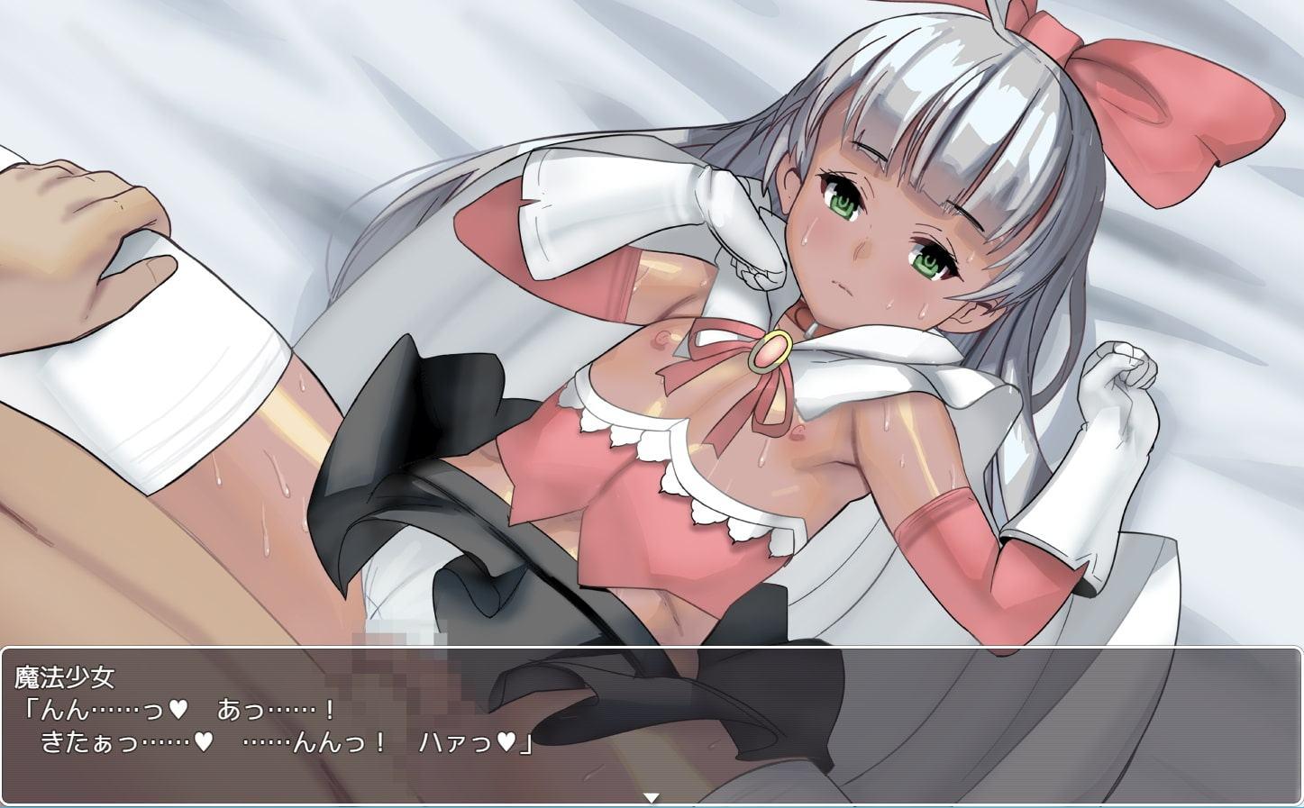 魔法少女ハイ☆エンジェル