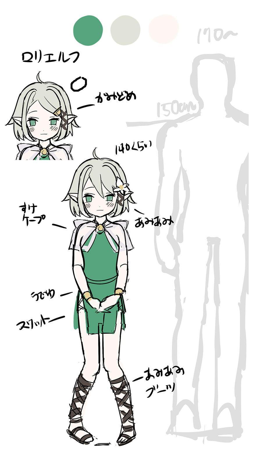 クールな貧乳ロリエルフに優しくねっとり耳舐め搾精される音声 ~たくさん甘えてくださいね~