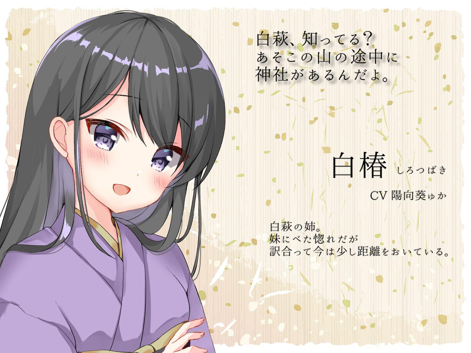 いつかまた、約束の夕日で会えたなら