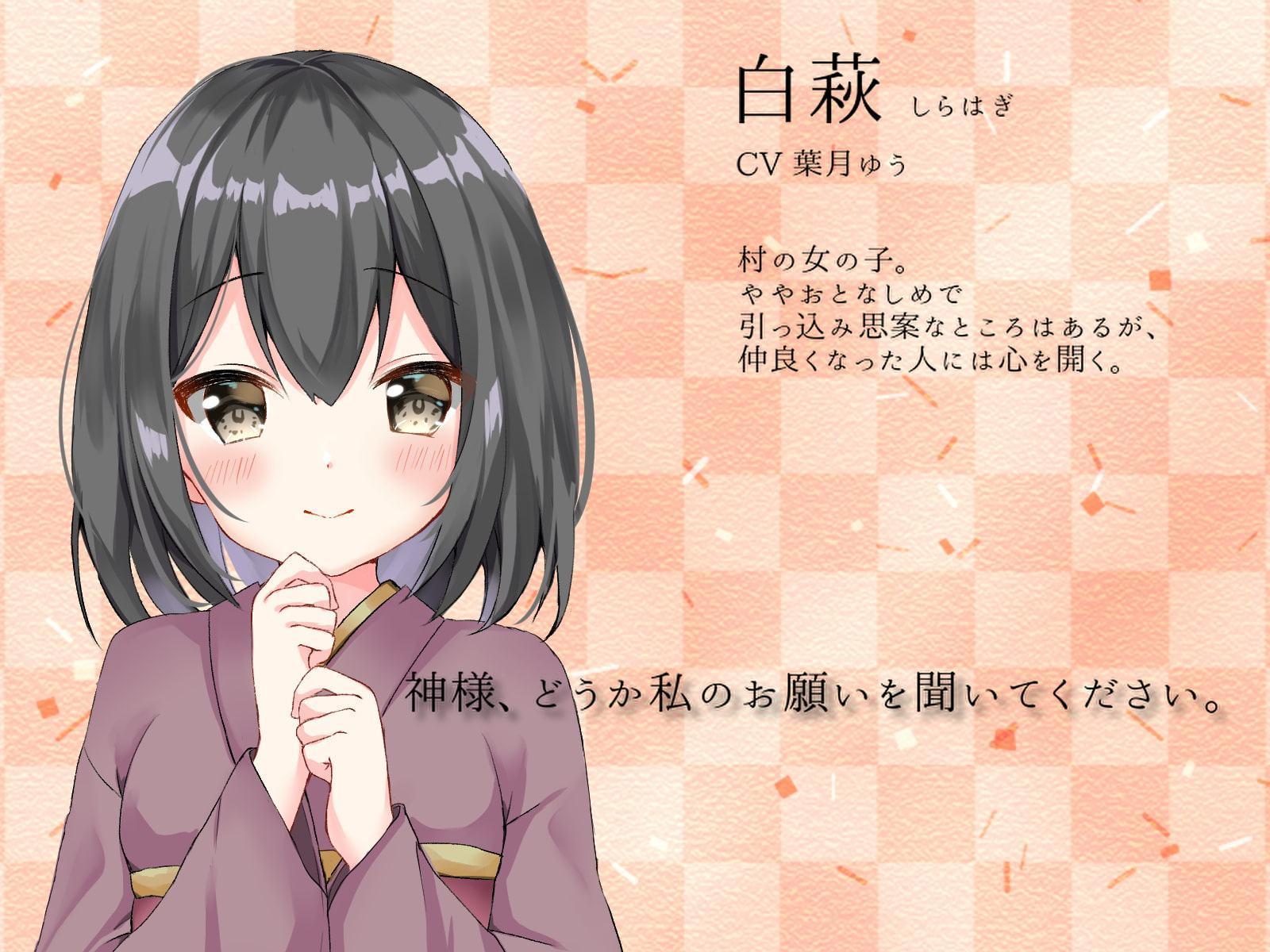 いつかまた、約束の夕日で会えたなら