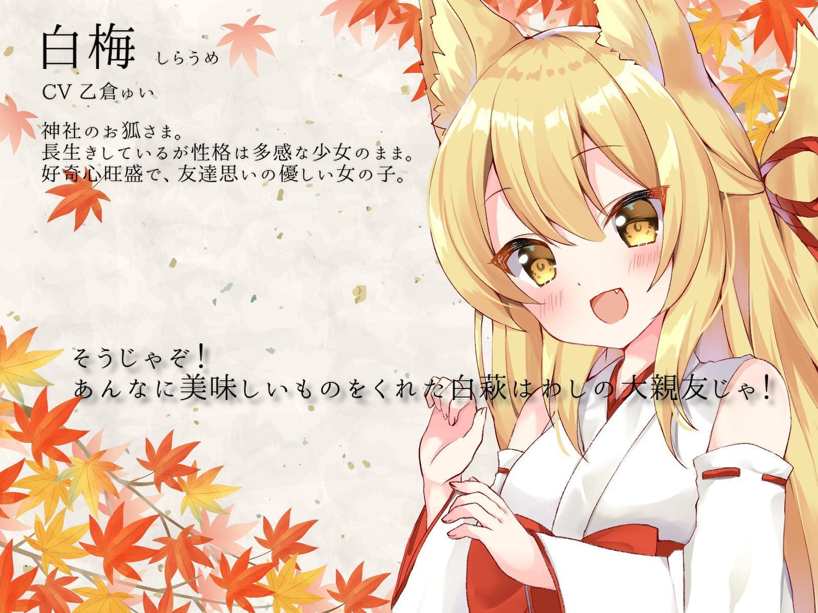 いつかまた、約束の夕日で会えたなら