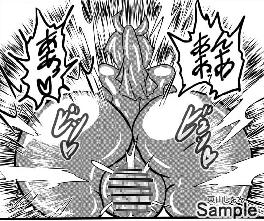 オナホ化アプリで犯されました。15