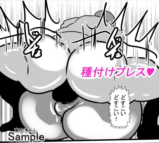 オナホ化アプリで犯されました。15