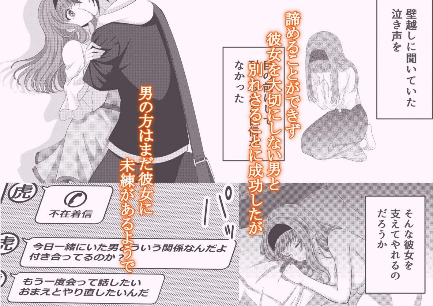 犬系彼女とらぶらぶえっち