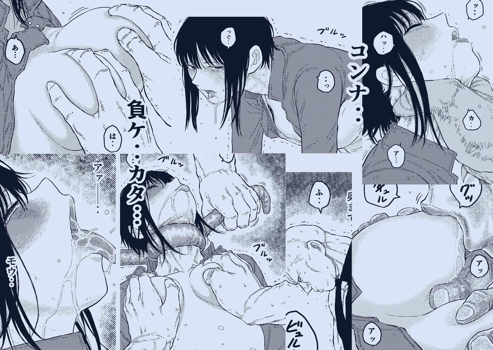 PERFECT LOOSER【敗北と凌辱 戦いに敗れた少女を襲う悦虐】